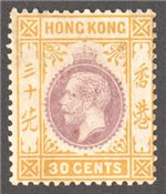 Hong Kong Scott 141 Mint
